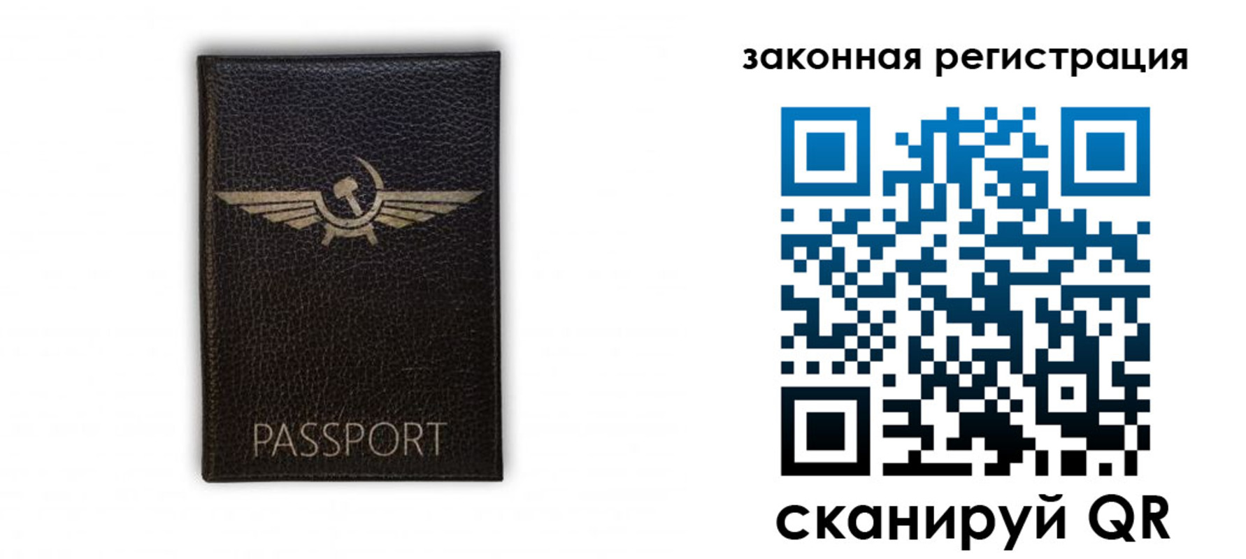 найти адрес прописки в Московской области